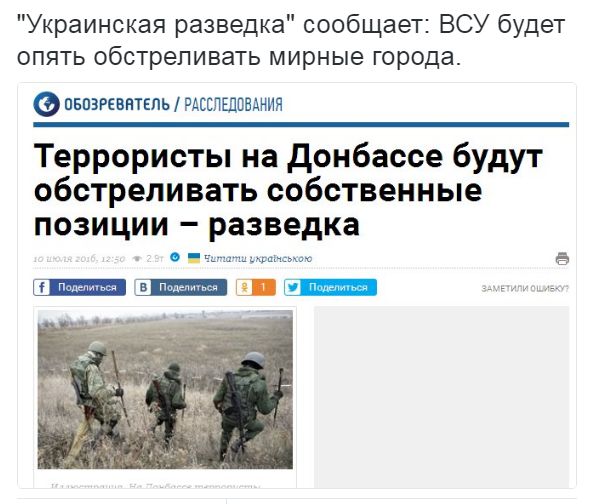 Потерь НЕТ - терять некого! Потери укрофашистов с 1 по 31 июля (Фото)