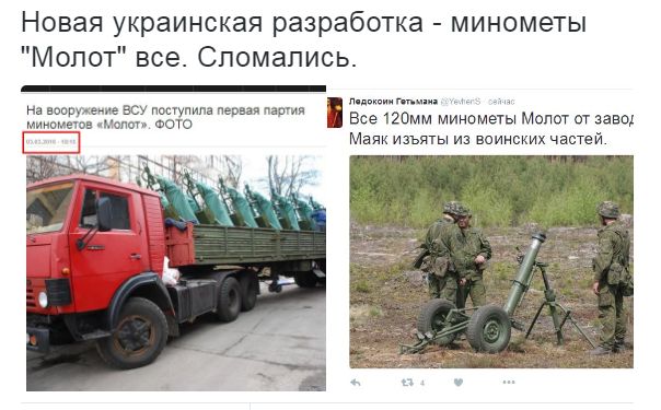 Потерь НЕТ - терять некого! Потери укрофашистов с 1 по 31 июля (Фото)