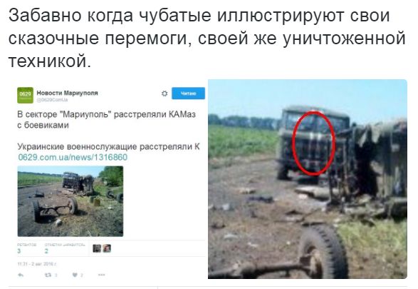 Потерь НЕТ - терять некого! Потери укрофашистов с 1 по 31 июля (Фото)