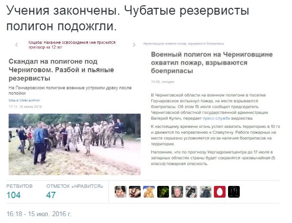 Потерь НЕТ - терять некого! Потери укрофашистов с 1 по 31 июля (Фото)