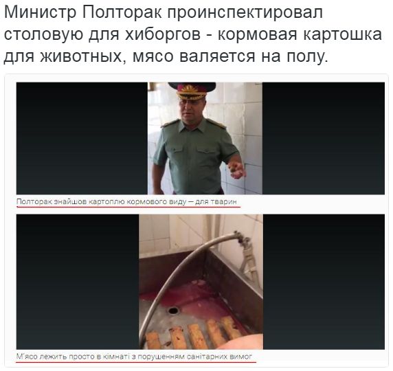 Потерь НЕТ - терять некого! Потери укрофашистов с 1 по 31 июля (Фото)