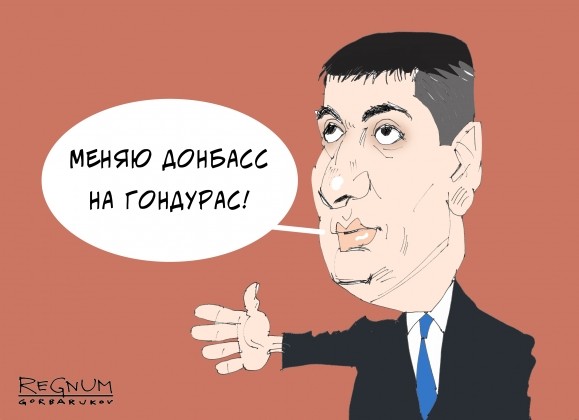Горячая осень 2016: конец проекта «Украина – не Россия» Горячая осень 2016: конец проекта «Украина – не Россия»