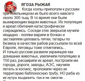 "Мыздобулы" в картинках. Смешных и не очень... 5-08-2016 (2) "Мыздобулы" в картинках. Смешных и не очень... 5-08-2016 (2)