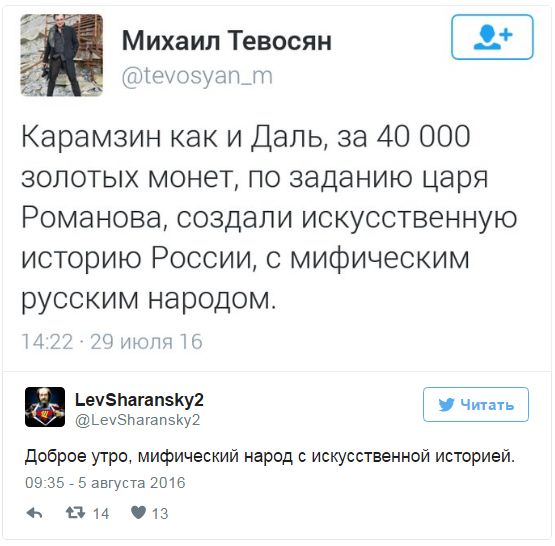 "Мыздобулы" в картинках. Смешных и не очень... 5-08-2016 (2) "Мыздобулы" в картинках. Смешных и не очень... 5-08-2016 (2)