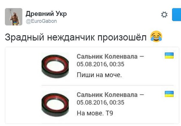 "Мыздобулы" в картинках. Смешных и не очень... 5-08-2016 (2) "Мыздобулы" в картинках. Смешных и не очень... 5-08-2016 (2)