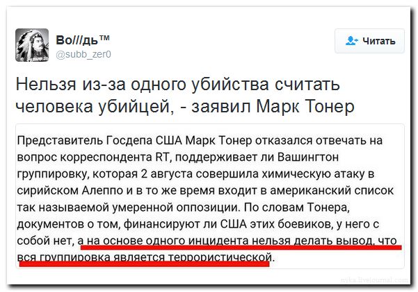 "Мыздобулы" в картинках. Смешных и не очень... 5-08-2016 (2) "Мыздобулы" в картинках. Смешных и не очень... 5-08-2016 (2)