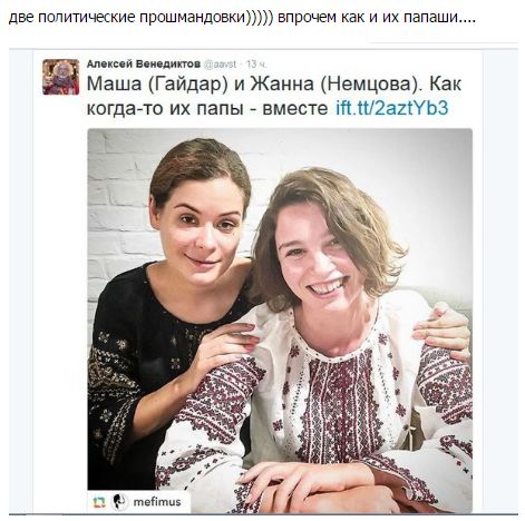 "Мыздобулы" в картинках. Смешных и не очень... 5-08-2016 (2) "Мыздобулы" в картинках. Смешных и не очень... 5-08-2016 (2)