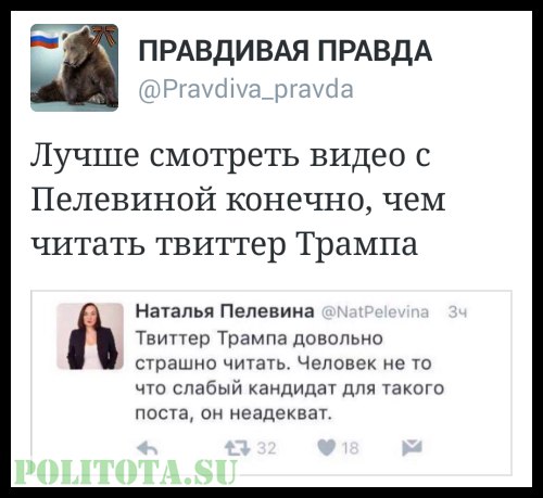 "Мыздобулы" в картинках. Смешных и не очень... 5-08-2016 (2) "Мыздобулы" в картинках. Смешных и не очень... 5-08-2016 (2)