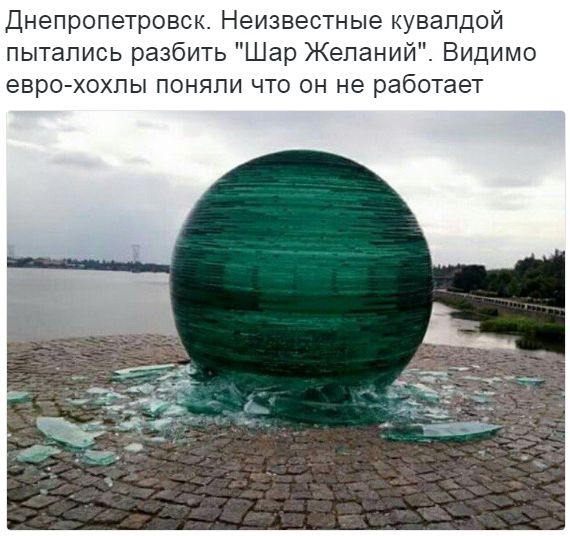 "Мыздобулы" в картинках. Смешных и не очень... 5-08-2016 (2) "Мыздобулы" в картинках. Смешных и не очень... 5-08-2016 (2)