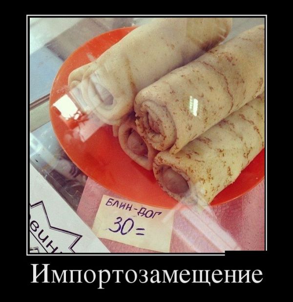 "Мыздобулы" в картинках. Смешных и не очень... 5-08-2016 (2) "Мыздобулы" в картинках. Смешных и не очень... 5-08-2016 (2)