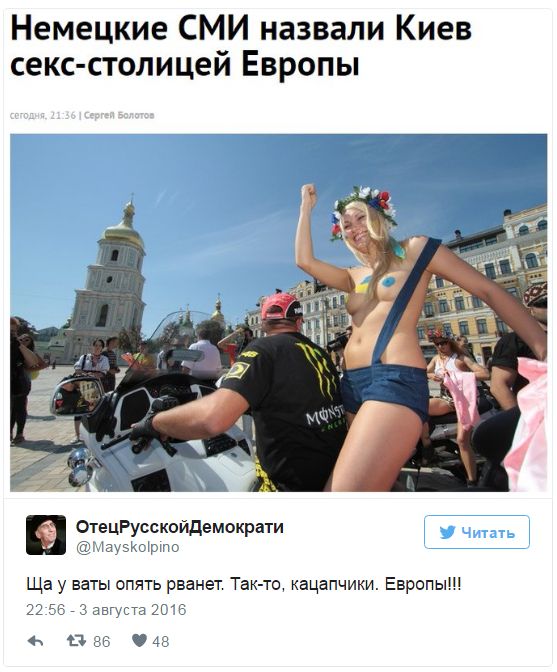 "Мыздобулы" в картинках. Смешных и не очень... 5-08-2016 (2) "Мыздобулы" в картинках. Смешных и не очень... 5-08-2016 (2)