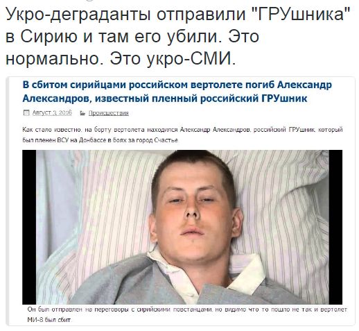 "Мыздобулы" в картинках. Смешных и не очень... 5-08-2016 (2) "Мыздобулы" в картинках. Смешных и не очень... 5-08-2016 (2)