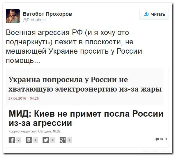 "Мыздобулы" в картинках. Смешных и не очень... 5-08-2016 (2) "Мыздобулы" в картинках. Смешных и не очень... 5-08-2016 (2)