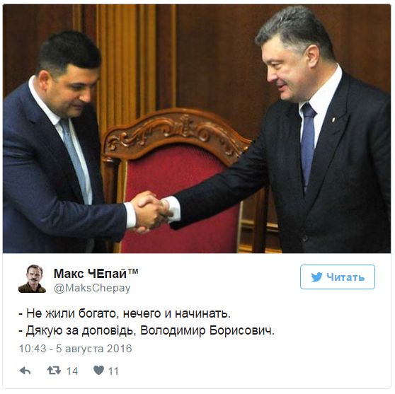 "Мыздобулы" в картинках. Смешных и не очень... 5-08-2016 (2) "Мыздобулы" в картинках. Смешных и не очень... 5-08-2016 (2)