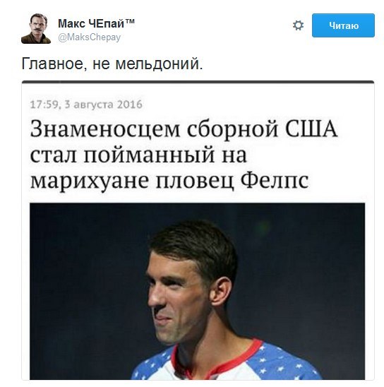 "Мыздобулы" в картинках. Смешных и не очень... 5-08-2016 (2) "Мыздобулы" в картинках. Смешных и не очень... 5-08-2016 (2)