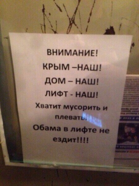 "Мыздобулы" в картинках. Смешных и не очень... 5-08-2016 (2) "Мыздобулы" в картинках. Смешных и не очень... 5-08-2016 (2)