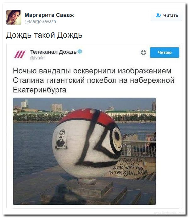 "Мыздобулы" в картинках. Смешных и не очень... 5-08-2016 (2) "Мыздобулы" в картинках. Смешных и не очень... 5-08-2016 (2)