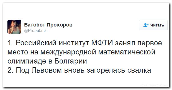 "Мыздобулы" в картинках. Смешных и не очень... 5-08-2016 (2) "Мыздобулы" в картинках. Смешных и не очень... 5-08-2016 (2)