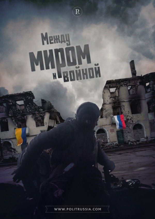 Украина без посла. Киев готовится к войне? Альберт Нарышкин Украина без посла. Киев готовится к войне? Альберт Нарышкин