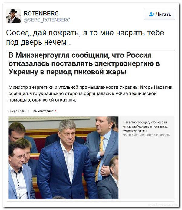 "Мыздобулы" в картинках. Смешных и не очень... 6-08-2016 "Мыздобулы" в картинках. Смешных и не очень... 6-08-2016