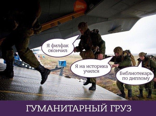 "Мыздобулы" в картинках. Смешных и не очень... 6-08-2016 "Мыздобулы" в картинках. Смешных и не очень... 6-08-2016