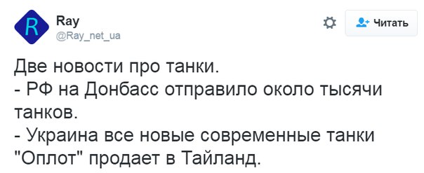 "Мыздобулы" в картинках. Смешных и не очень... 6-08-2016 "Мыздобулы" в картинках. Смешных и не очень... 6-08-2016