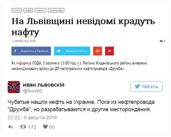 "Мыздобулы" в картинках. Смешных и не очень... 6-08-2016 "Мыздобулы" в картинках. Смешных и не очень... 6-08-2016