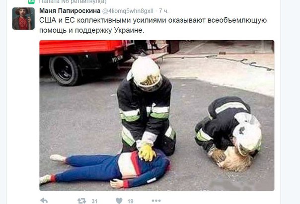 "Мыздобулы" в картинках. Смешных и не очень... 6-08-2016 "Мыздобулы" в картинках. Смешных и не очень... 6-08-2016