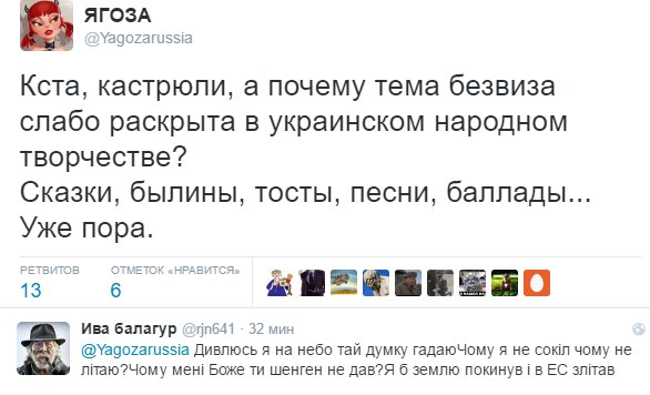 "Мыздобулы" в картинках. Смешных и не очень... 6-08-2016 "Мыздобулы" в картинках. Смешных и не очень... 6-08-2016