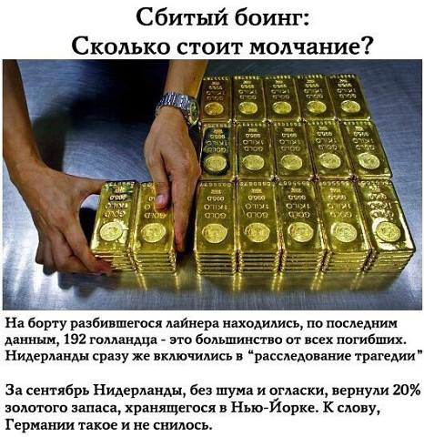 "Мыздобулы" в картинках. Смешных и не очень... 6-08-2016 "Мыздобулы" в картинках. Смешных и не очень... 6-08-2016