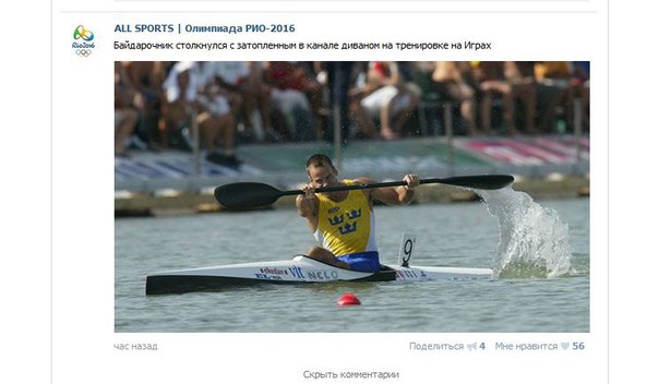 "Мыздобулы" в картинках. Смешных и не очень... 6-08-2016 "Мыздобулы" в картинках. Смешных и не очень... 6-08-2016