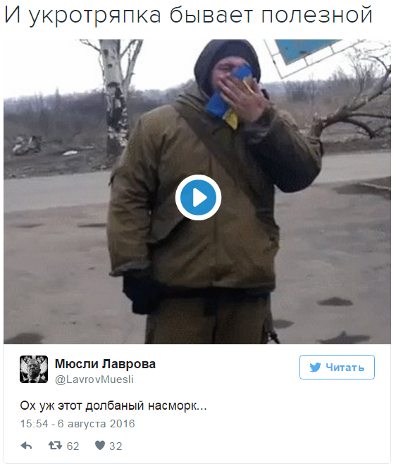 "Мыздобулы" в картинках. Смешных и не очень... 6-08-2016 "Мыздобулы" в картинках. Смешных и не очень... 6-08-2016