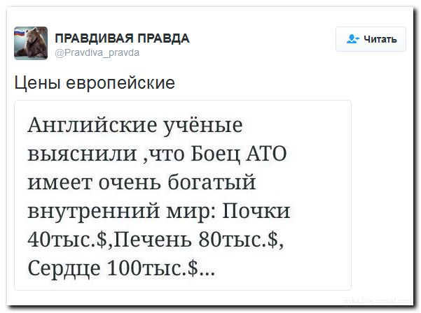 "Мыздобулы" в картинках. Смешных и не очень... 7-08-2016