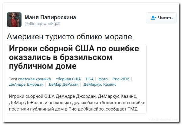"Мыздобулы" в картинках. Смешных и не очень... 7-08-2016