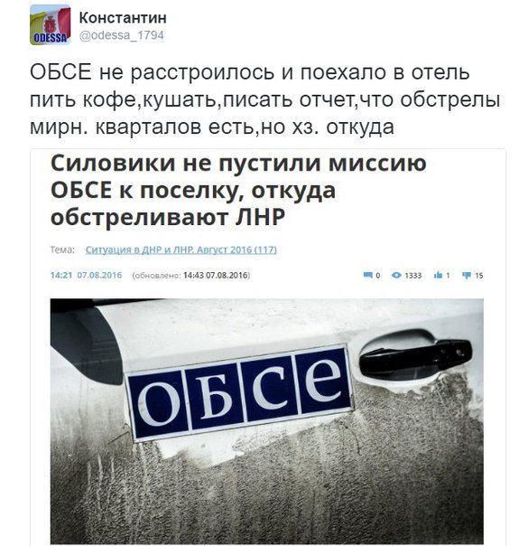 "Мыздобулы" в картинках. Смешных и не очень... 7-08-2016