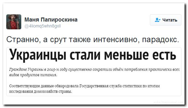 "Мыздобулы" в картинках. Смешных и не очень... 7-08-2016
