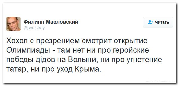 "Мыздобулы" в картинках. Смешных и не очень... 7-08-2016