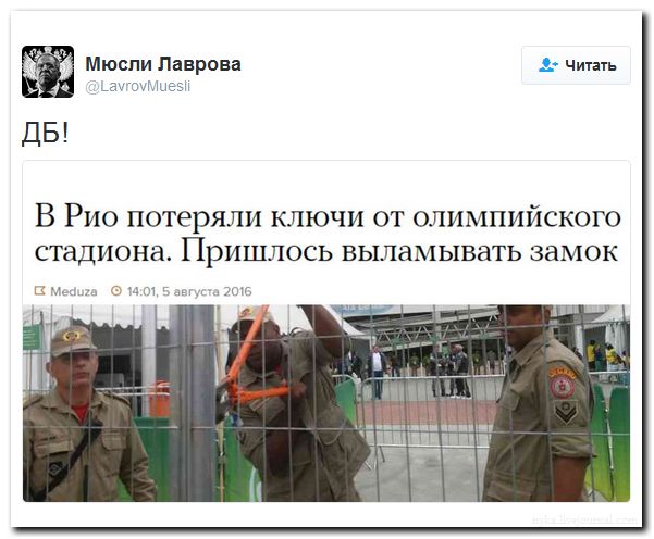 "Мыздобулы" в картинках. Смешных и не очень... 7-08-2016