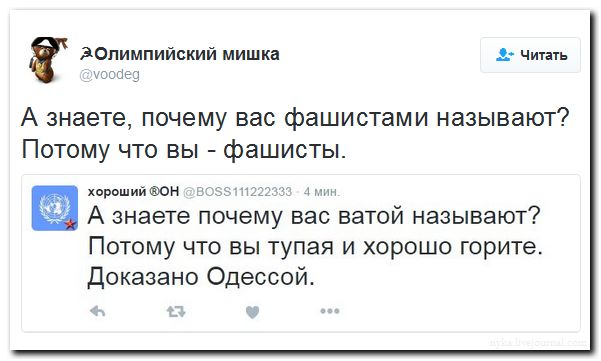 "Мыздобулы" в картинках. Смешных и не очень... 7-08-2016