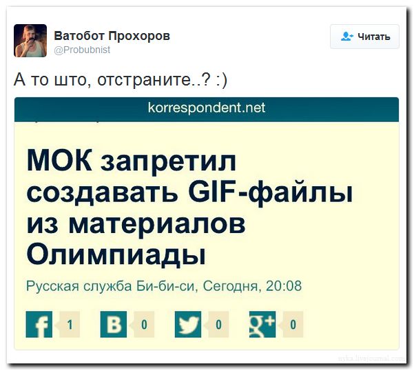 "Мыздобулы" в картинках. Смешных и не очень... 7-08-2016