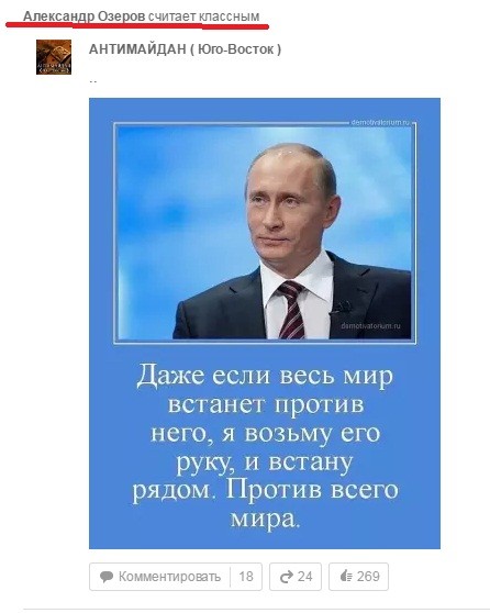 Украинские СМИ в шоке: среди учителей Запорожья массовый сепаратизм и уважение к Путину Украинские СМИ в шоке: среди учителей Запорожья массовый сепаратизм и уважение к Путину