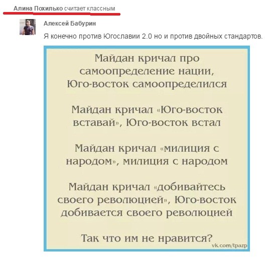 Украинские СМИ в шоке: среди учителей Запорожья массовый сепаратизм и уважение к Путину Украинские СМИ в шоке: среди учителей Запорожья массовый сепаратизм и уважение к Путину