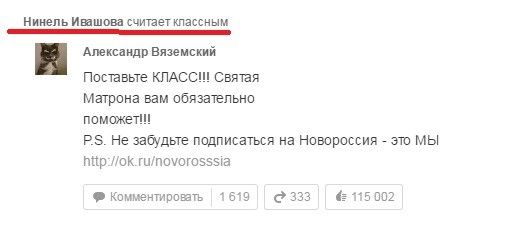Украинские СМИ в шоке: среди учителей Запорожья массовый сепаратизм и уважение к Путину Украинские СМИ в шоке: среди учителей Запорожья массовый сепаратизм и уважение к Путину