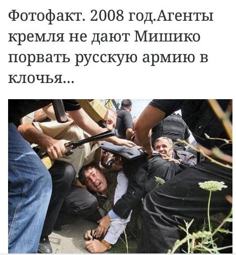 Я грузин. Лев Щаранский Я грузин. Лев Щаранский