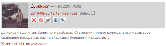 Кто "спаивал" русский народ?