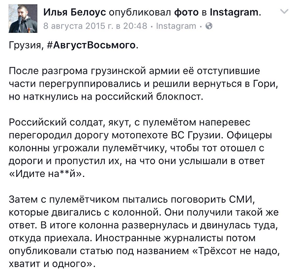 Мы помним. Подвиг майора Дениса Ветчинова Мы помним. Подвиг майора Дениса Ветчинова