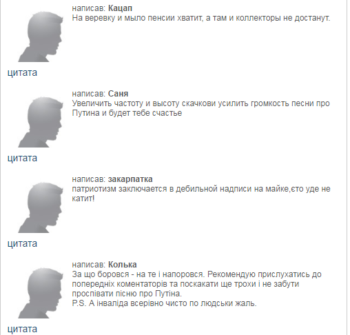 Награда нашла "героя": у закарпатского майдауна отбирают жилье за долги