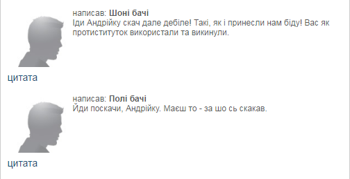 Награда нашла "героя": у закарпатского майдауна отбирают жилье за долги