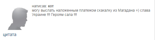 Награда нашла "героя": у закарпатского майдауна отбирают жилье за долги