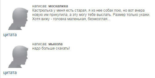 Награда нашла "героя": у закарпатского майдауна отбирают жилье за долги